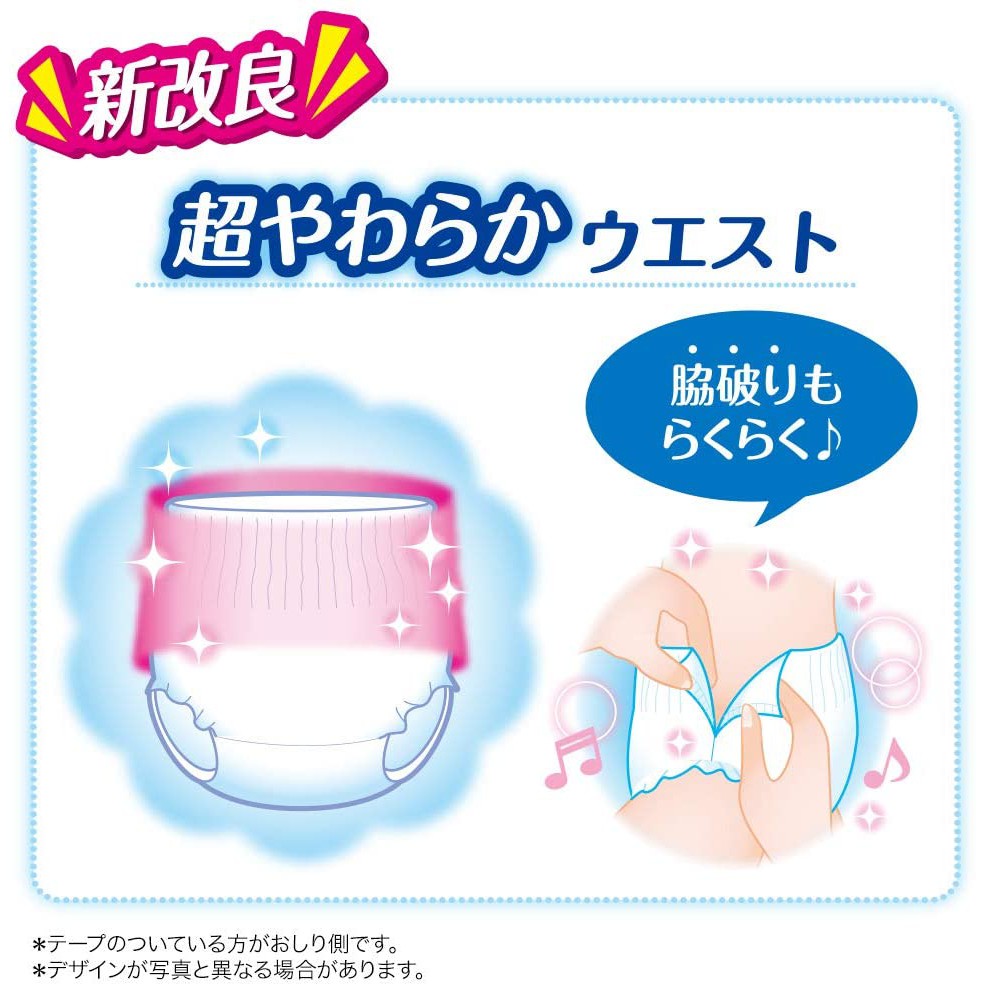 Doraemon Japan Regular & Overnight - Pants