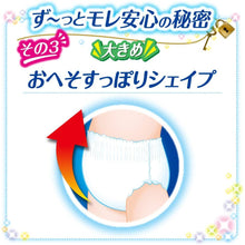 Doraemon Japan Regular & Overnight - Pants