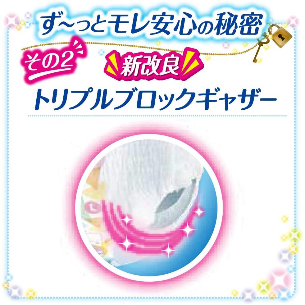 Doraemon Japan Regular & Overnight - Pants