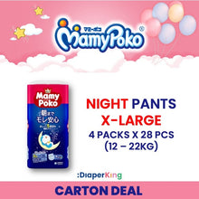 Doraemon Japan Regular & Overnight - Pants