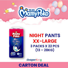 Doraemon Japan Regular & Overnight - Pants