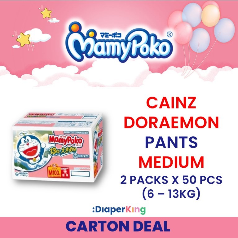 Doraemon Japan Regular & Overnight - Pants
