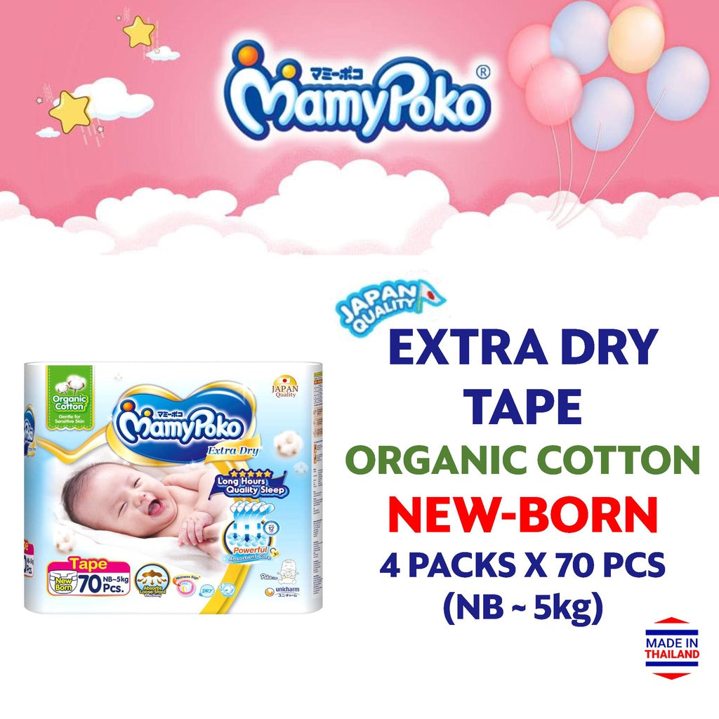 Airfit Japan, Extra Dry, Kids Night Pants - Tape & Pants