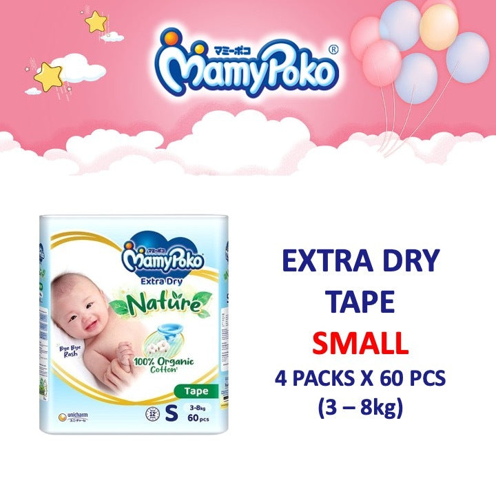 Airfit Japan, Extra Dry, Kids Night Pants - Tape & Pants