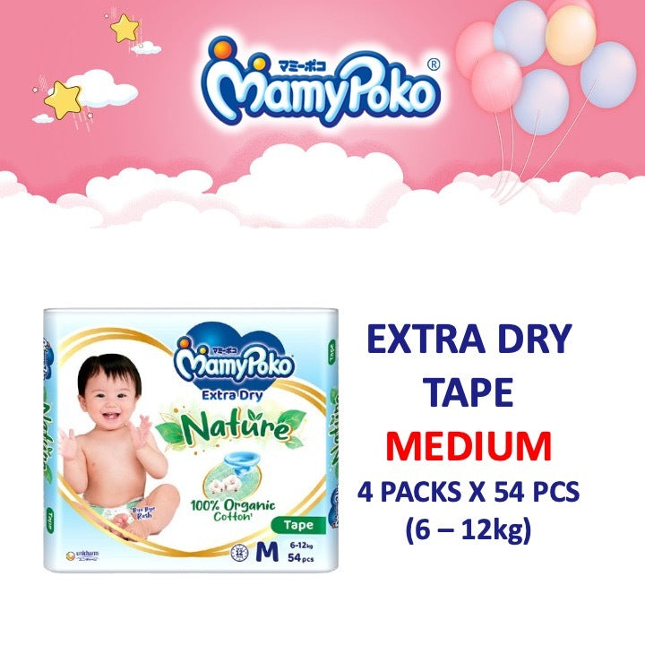 Airfit Japan, Extra Dry, Kids Night Pants - Tape & Pants
