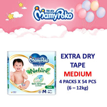 Airfit Japan, Extra Dry, Kids Night Pants - Tape & Pants