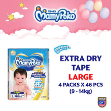 Airfit Japan, Extra Dry, Kids Night Pants - Tape & Pants