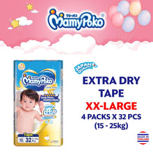 Airfit Japan, Extra Dry, Kids Night Pants - Tape & Pants