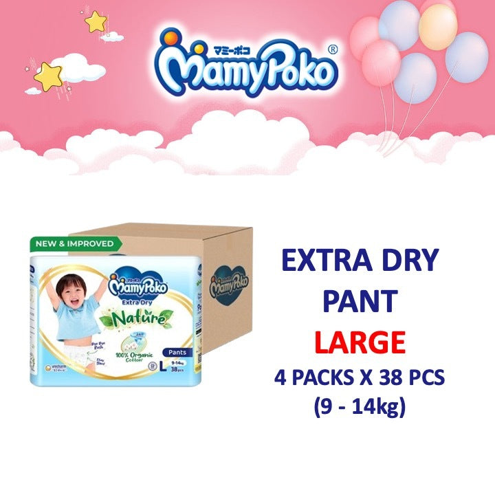 Airfit Japan, Extra Dry, Kids Night Pants - Tape & Pants