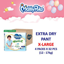Airfit Japan, Extra Dry, Kids Night Pants - Tape & Pants