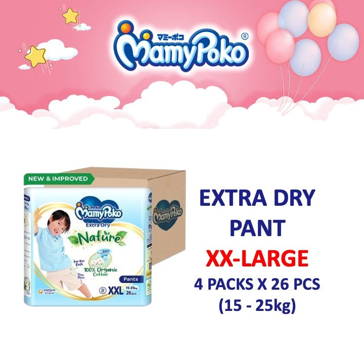Airfit Japan, Extra Dry, Kids Night Pants - Tape & Pants