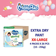 Airfit Japan, Extra Dry, Kids Night Pants - Tape & Pants