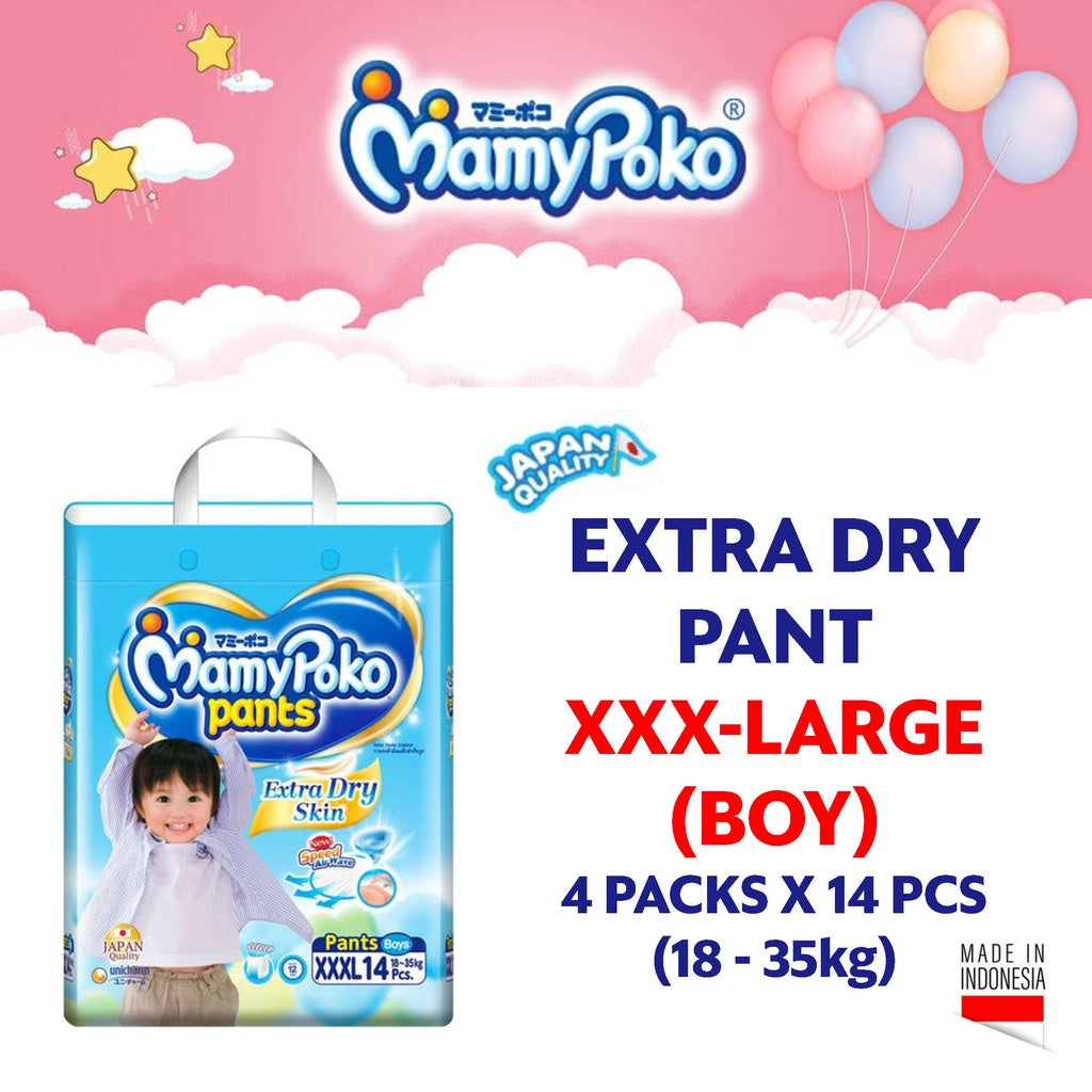 Airfit Japan, Extra Dry, Kids Night Pants - Tape & Pants