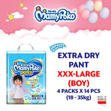 Airfit Japan, Extra Dry, Kids Night Pants - Tape & Pants