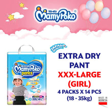 Airfit Japan, Extra Dry, Kids Night Pants - Tape & Pants
