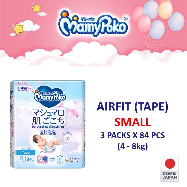 Airfit Japan, Extra Dry, Kids Night Pants - Tape & Pants