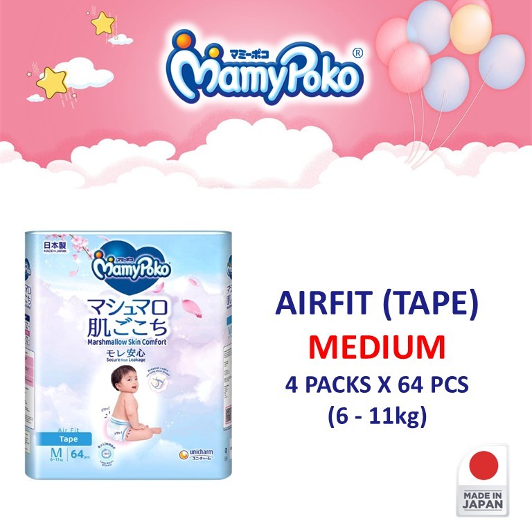 Airfit Japan, Extra Dry, Kids Night Pants - Tape & Pants
