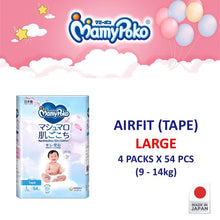 Airfit Japan, Extra Dry, Kids Night Pants - Tape & Pants