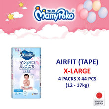 Airfit Japan, Extra Dry, Kids Night Pants - Tape & Pants