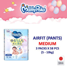 Airfit Japan, Extra Dry, Kids Night Pants - Tape & Pants