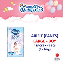 Airfit Japan, Extra Dry, Kids Night Pants - Tape & Pants