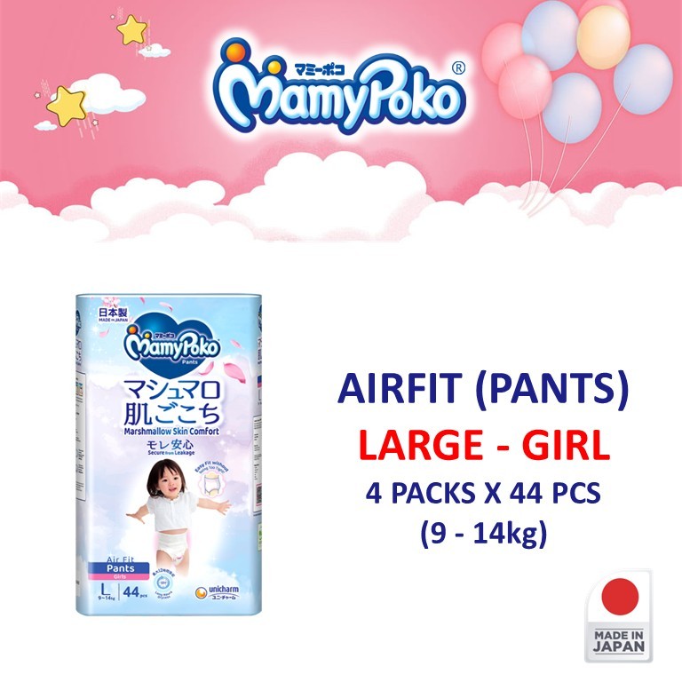Airfit Japan, Extra Dry, Kids Night Pants - Tape & Pants