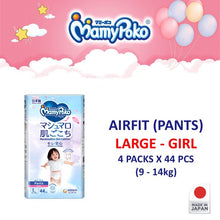 Airfit Japan, Extra Dry, Kids Night Pants - Tape & Pants