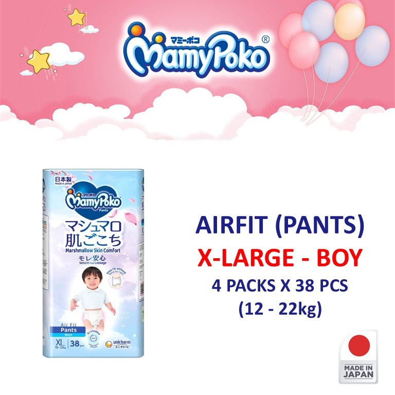 Airfit Japan, Extra Dry, Kids Night Pants - Tape & Pants