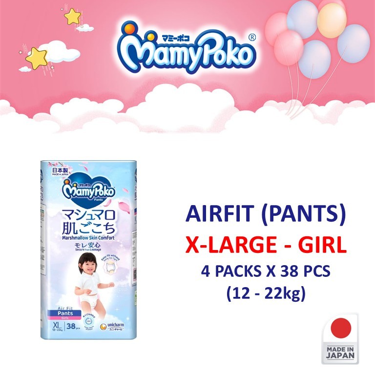 Airfit Japan, Extra Dry, Kids Night Pants - Tape & Pants