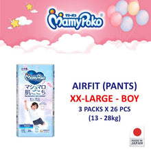 Airfit Japan, Extra Dry, Kids Night Pants - Tape & Pants