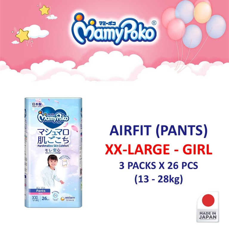 Airfit Japan, Extra Dry, Kids Night Pants - Tape & Pants