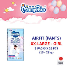 Airfit Japan, Extra Dry, Kids Night Pants - Tape & Pants