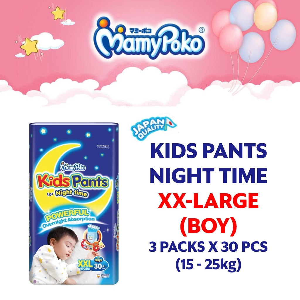 Airfit Japan, Extra Dry, Kids Night Pants - Tape & Pants
