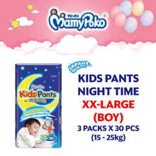 Airfit Japan, Extra Dry, Kids Night Pants - Tape & Pants