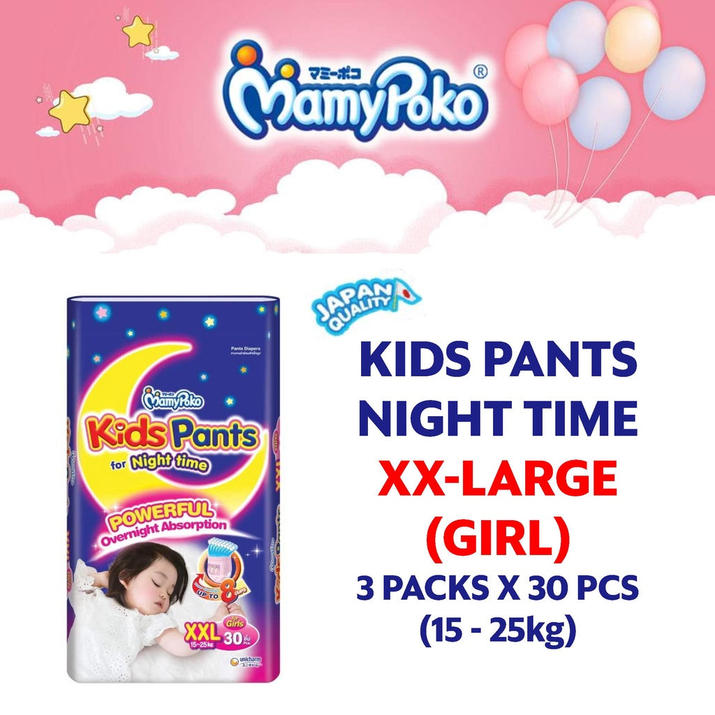 Airfit Japan, Extra Dry, Kids Night Pants - Tape & Pants