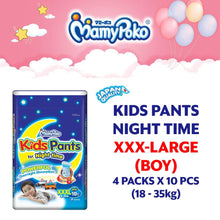 Airfit Japan, Extra Dry, Kids Night Pants - Tape & Pants
