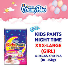 Airfit Japan, Extra Dry, Kids Night Pants - Tape & Pants