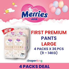 Standard, First Premium - Tape & Pants (3/4 Packs Deal)