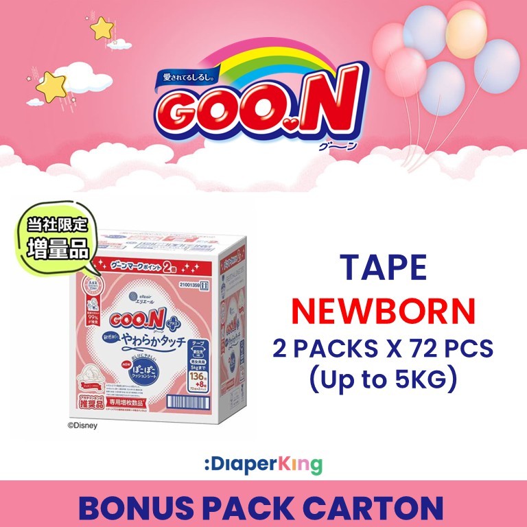 Plus+, Disney, Night Kids - Tape & Pants (Twin Value Deal)