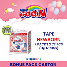 Plus+, Disney, Night Kids - Tape & Pants (Twin Value Deal)