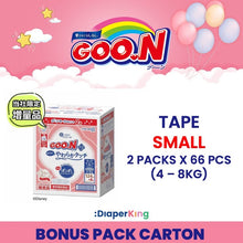 Plus+, Disney, Night Kids - Tape & Pants (Twin Value Deal)