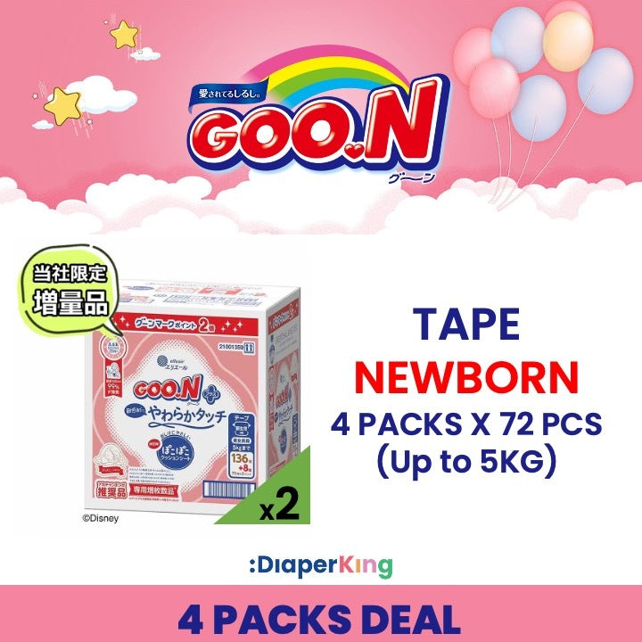 Plus+, Disney, Night Kids - Tape & Pants (3/4 packs Deal)