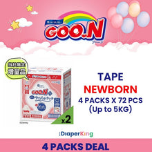 Plus+, Disney, Night Kids - Tape & Pants (3/4 packs Deal)