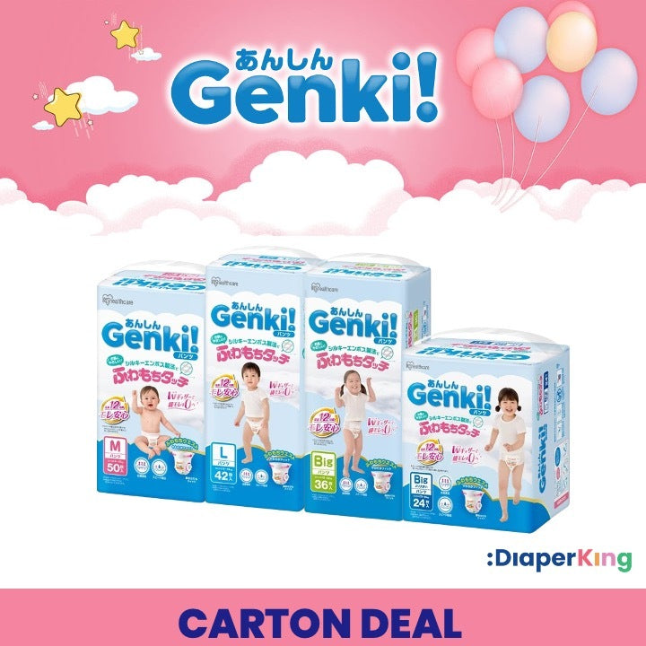 Gentle Premium Baby Diapers - Pants
