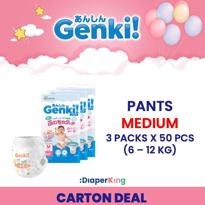 Gentle Premium Baby Diapers - Pants