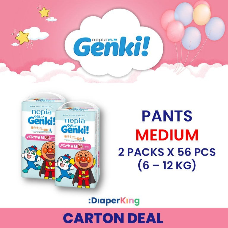 Gentle Premium Baby Diapers - Pants