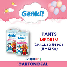 Gentle Premium Baby Diapers - Pants