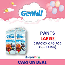 Gentle Premium Baby Diapers - Pants