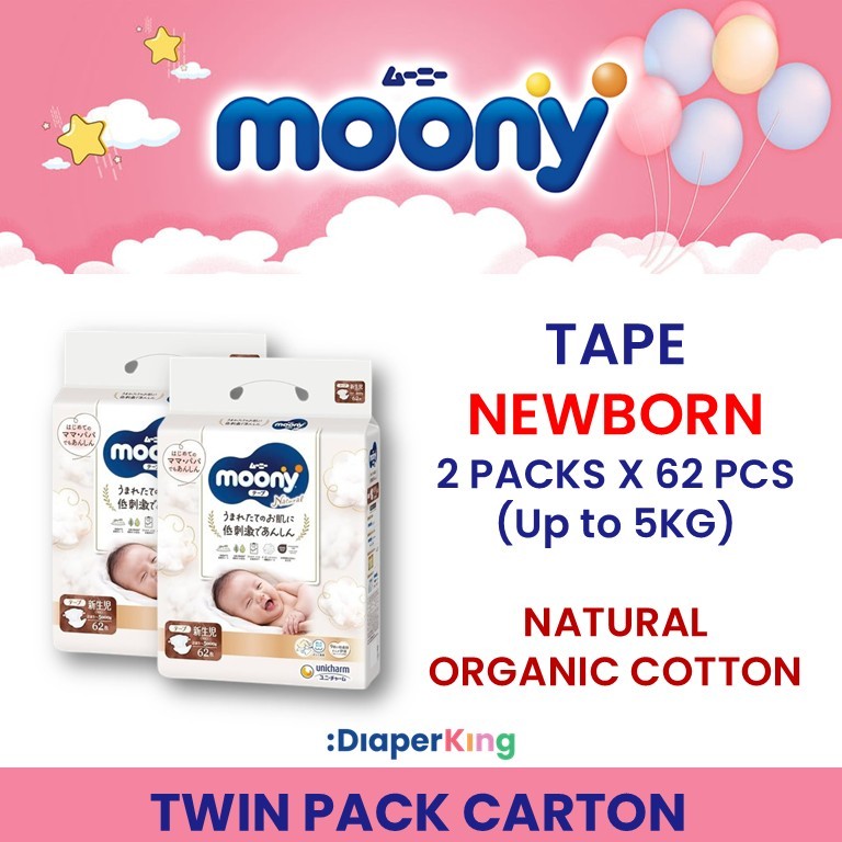 Low Irritation, Natural Organic, Oyasumiman - Tape & Pants (Twin Value Sale)