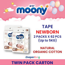 Low Irritation, Natural Organic, Oyasumiman - Tape & Pants (Twin Value Sale)